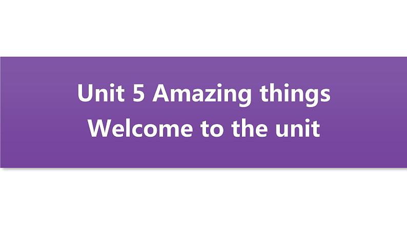 牛津译林版7B Unit 5 comic strip & Welcome to the unit课件第1页