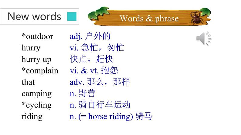 牛津译林版七B unit6 Welcome课件+教案+音频+导学案02