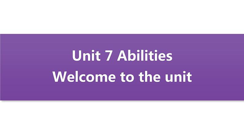 牛津译林版七B unit7 Welcome课件+教案+音频+导学案01