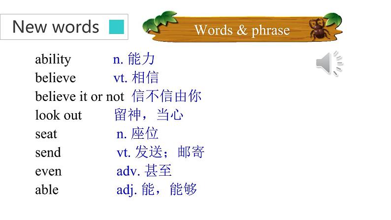 牛津译林版七B unit7 Welcome课件+教案+音频+导学案02