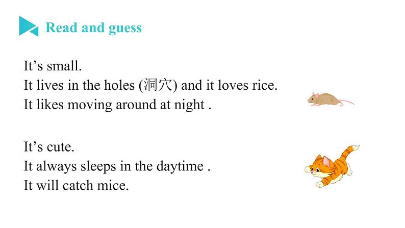 牛津译林版七B unit8 Welcome课件+教案+音频+导学案06
