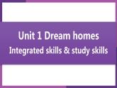 牛津译林版七B unit1 Integrated skills & study skills课件+教案+音频+导学案