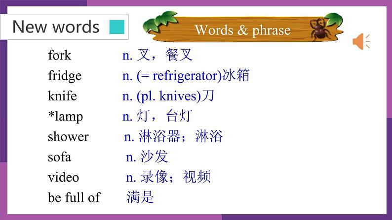 牛津译林版七B unit1 Integrated skills & study skills课件+教案+音频+导学案02