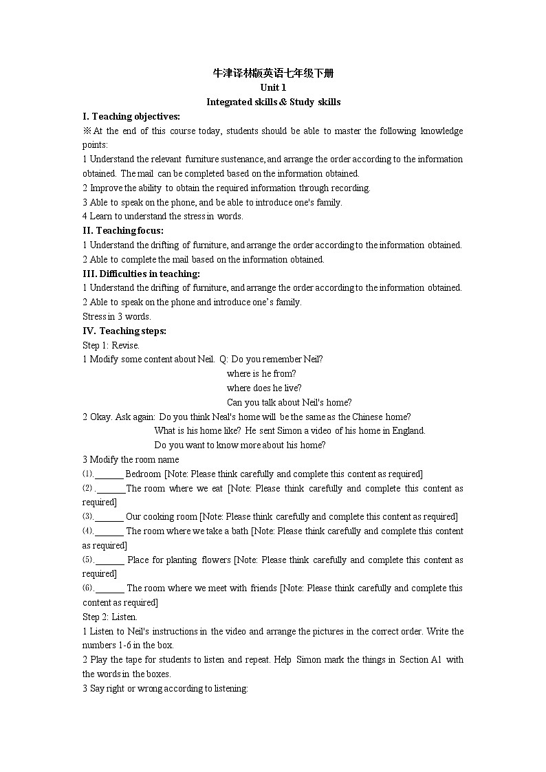 牛津译林版七B unit1 Integrated skills & study skills课件+教案+音频+导学案01