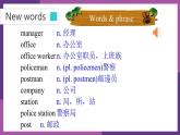 牛津译林版七B unit2 Integrated skills & study skills课件+教案+音频+导学案