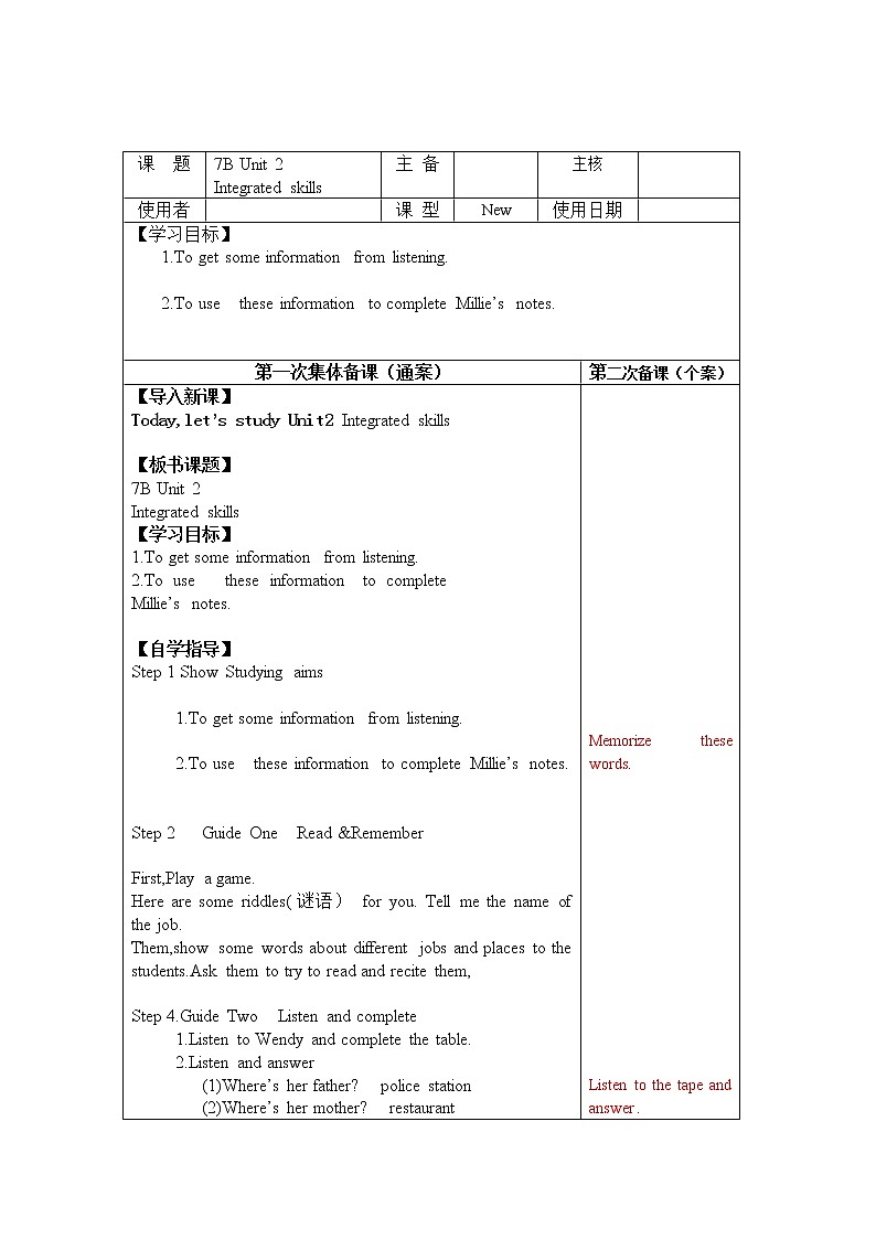 牛津译林版七B unit2 Integrated skills & study skills课件+教案+音频+导学案01