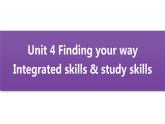 牛津译林版七B unit4 Integrated skills & study skills课件+教案+音频+导学案