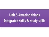 牛津译林版七B unit5 Integrated skills & study skills课件+教案+音频+导学案