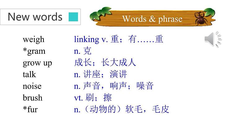 牛津译林版七B unit8 Integrated skills & study skills课件+教案+音频+导学案02