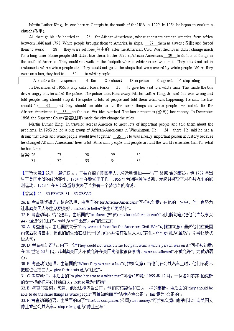 初中英语中考复习 2020年临沂市中考英语试题带解析03
