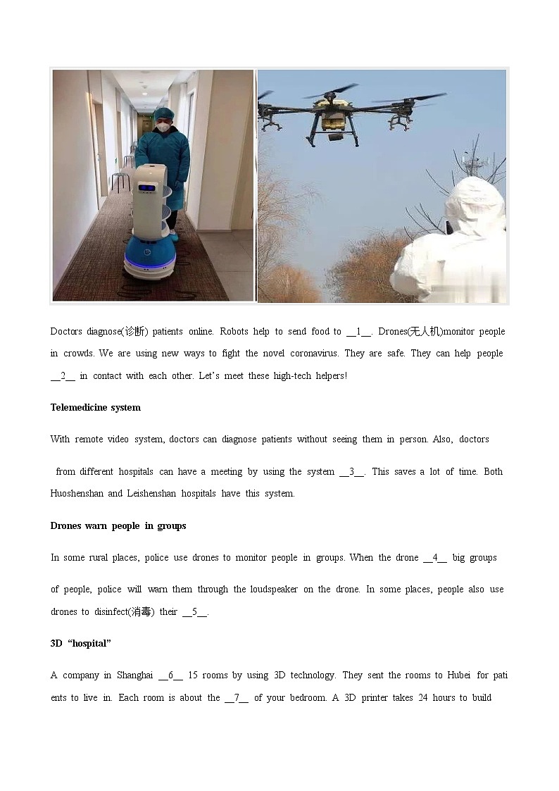 初中英语中考复习 2020年中考英语热点材料重点题型专练解析版（02）02