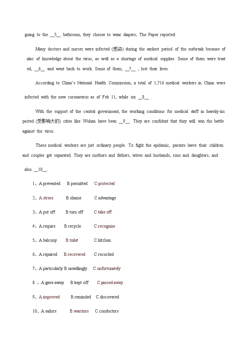 初中英语中考复习 2020年中考英语热点材料重点题型专练解析版（06）第3页