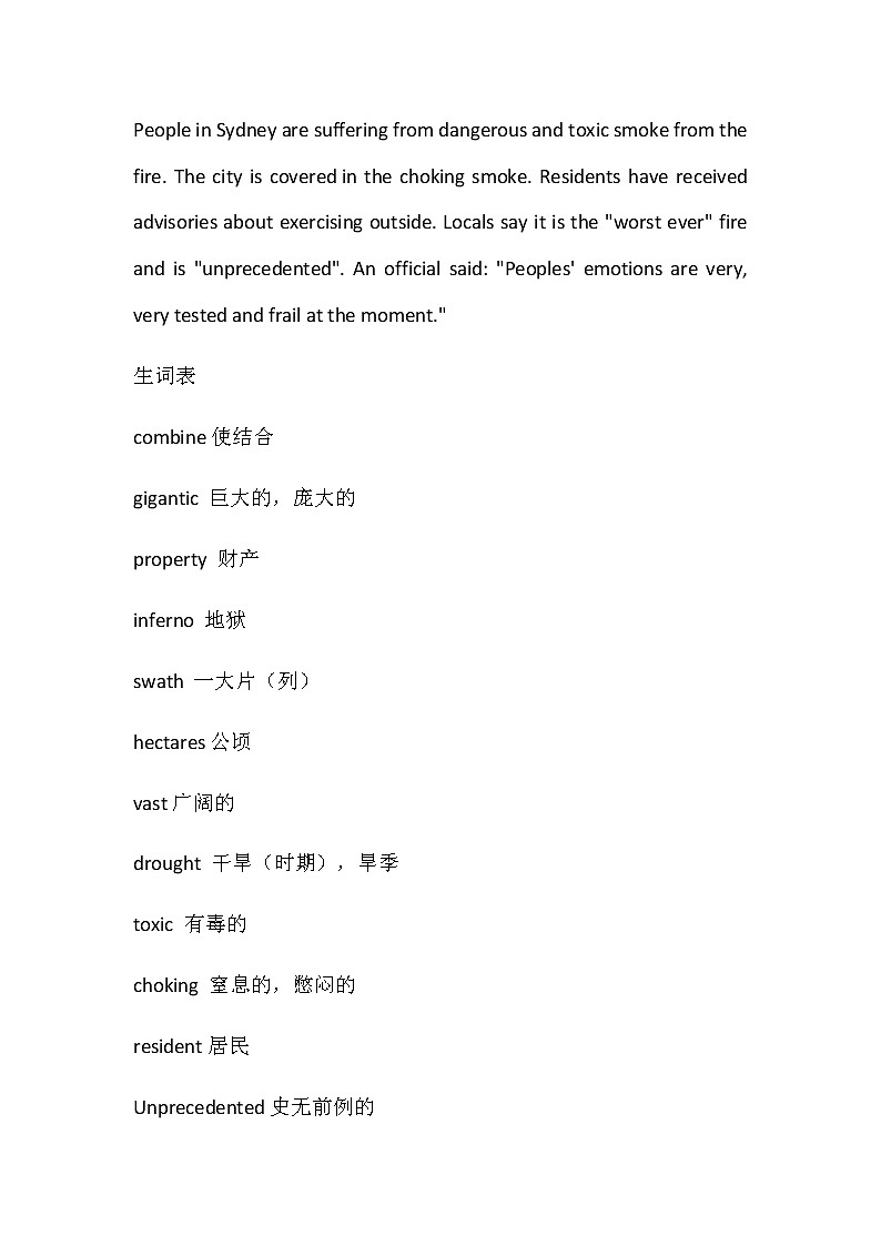 初中英语中考复习 2020年中考时文阅读训练第2页