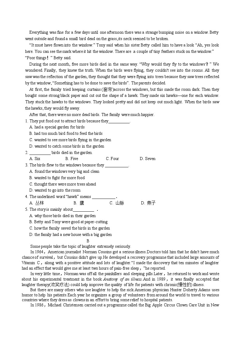 初中英语中考复习 2020届中考英语一轮复习（人教版）培优试题八上Units 9~10第3页
