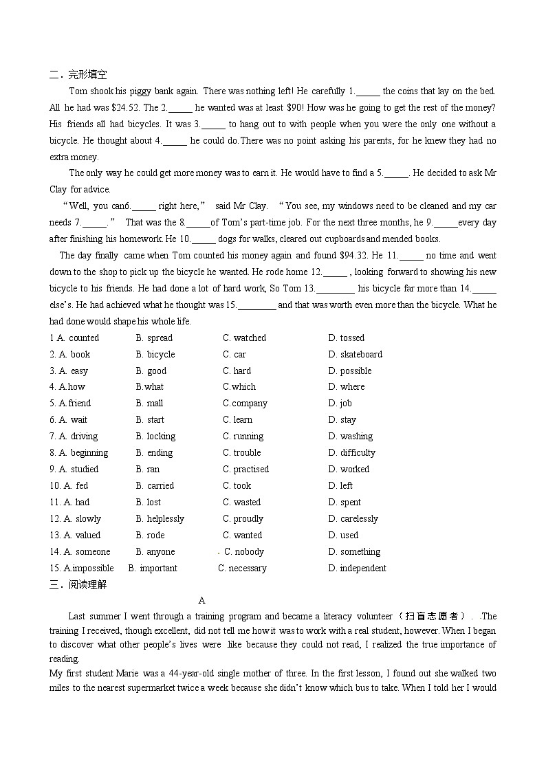 初中英语中考复习 2020届中考英语一轮复习（人教版）培优试题八下Units 3~4第2页