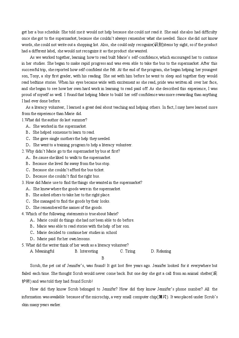 初中英语中考复习 2020届中考英语一轮复习（人教版）培优试题八下Units 3~4第3页