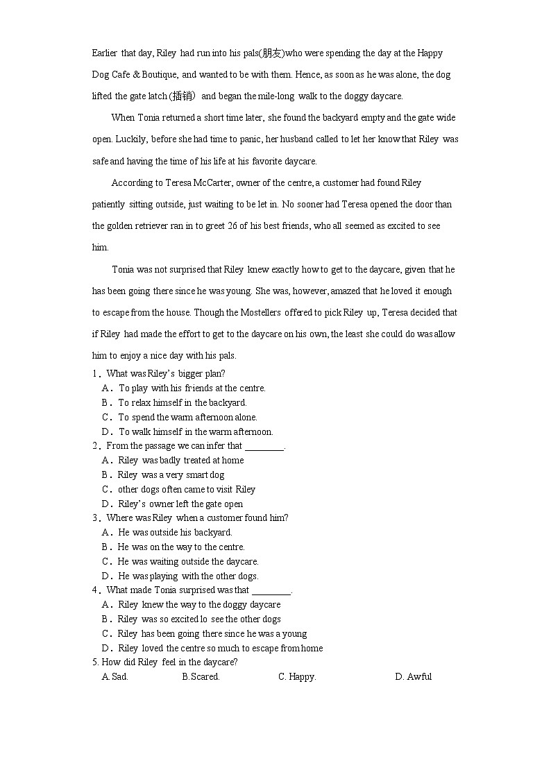 初中英语中考复习 2020届中考英语一轮复习（人教版）培优试题八下Units 1~2第3页