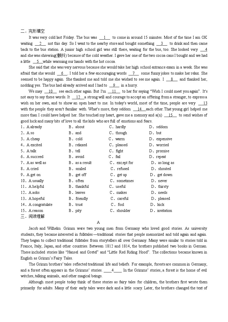 初中英语中考复习 2020届中考英语一轮复习（人教版）培优试题八下Units 5~6第2页