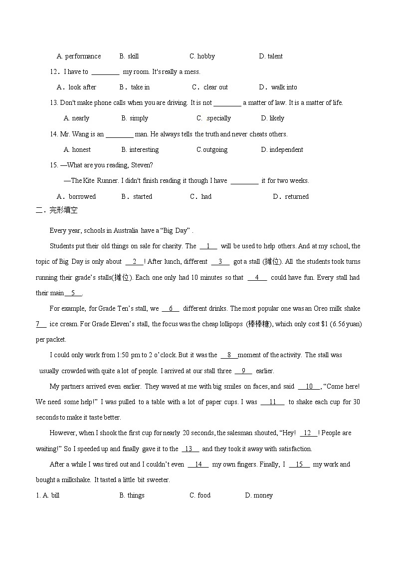 初中英语中考复习 2020届中考英语一轮复习（人教版）培优试题八下Units 9~10第2页