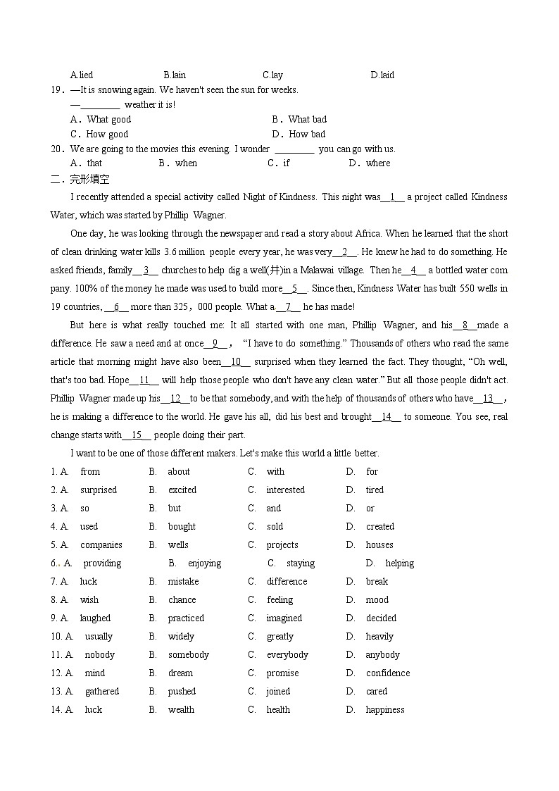 初中英语中考复习 2020届中考英语一轮复习（人教版）培优试题九年级Units 1~2第2页