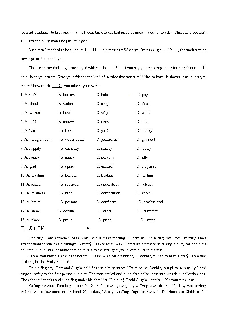 初中英语中考复习 2020届中考英语一轮复习（人教版）培优试题九年级Units 3~4第3页
