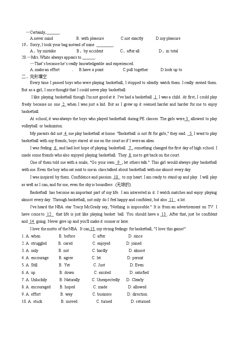 初中英语中考复习 2020届中考英语一轮复习（人教版）培优试题九年级Units 5~6第2页