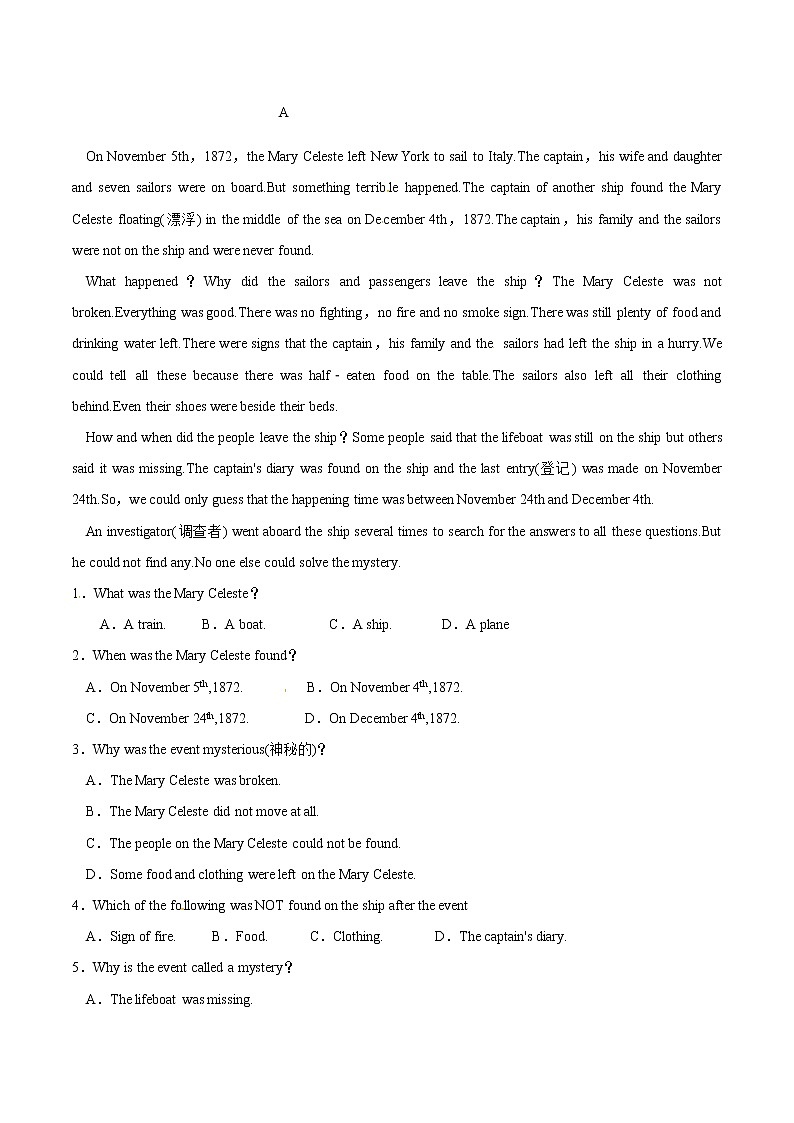 初中英语中考复习 2020届中考英语一轮复习（人教版）培优试题九年级Units 7~8第3页