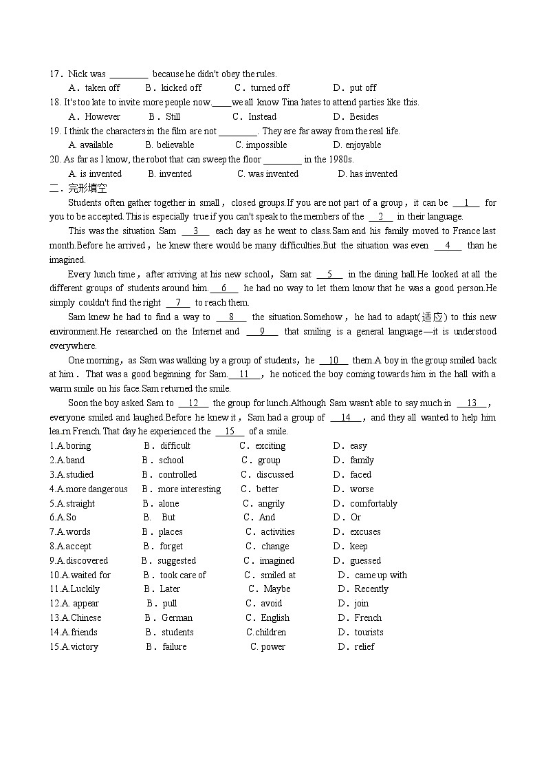 初中英语中考复习 2020届中考英语一轮复习（人教版）培优试题九年级Units 11~12第2页