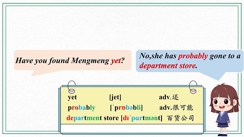 （新课标）Unit1 Topic2 Section A 课件第3页