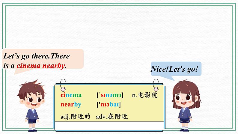 （新课标）Unit1 Topic2 Section A 课件第4页