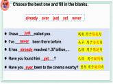 （新課標）Unit1 Topic2 Section D  課件
