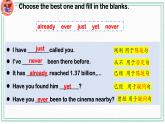 （新课标）Unit1 Topic2 Section D  课件