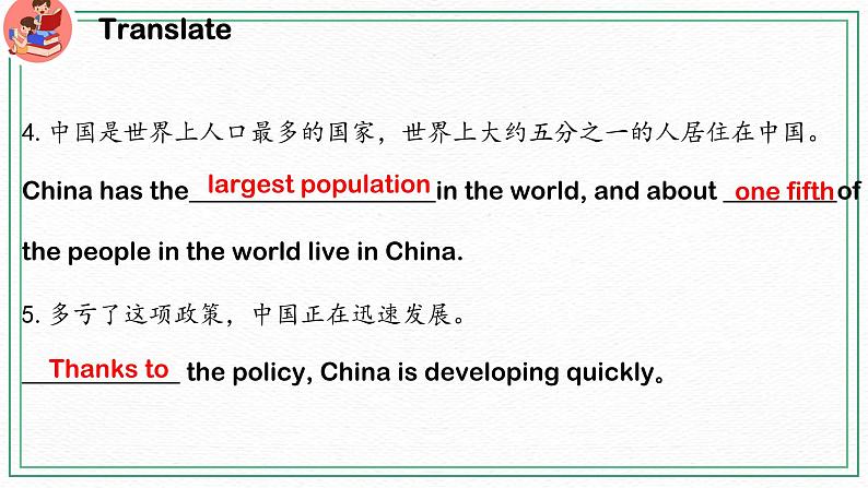 （新课标）Unit1 Topic2 Section D  课件05