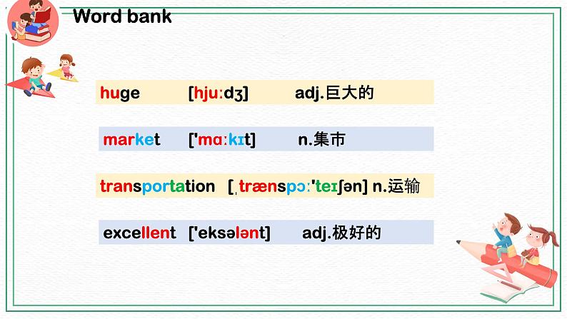 （新课标）Unit1 Topic2 Section D  课件08