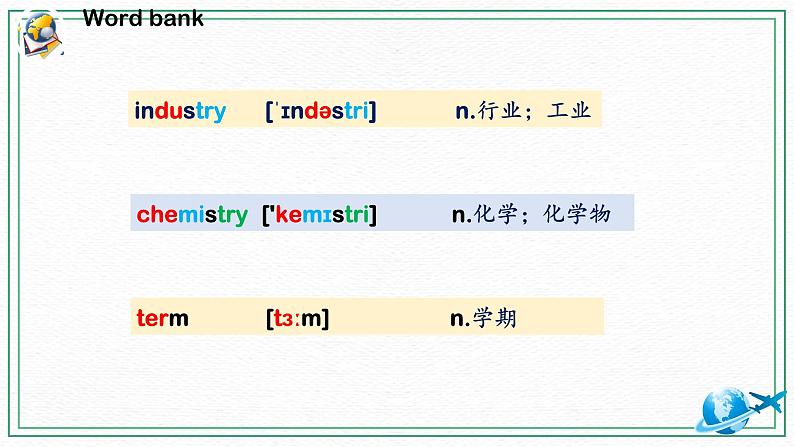 （新课标）Unit1 Topic3 Section A 课件+内嵌音视频05