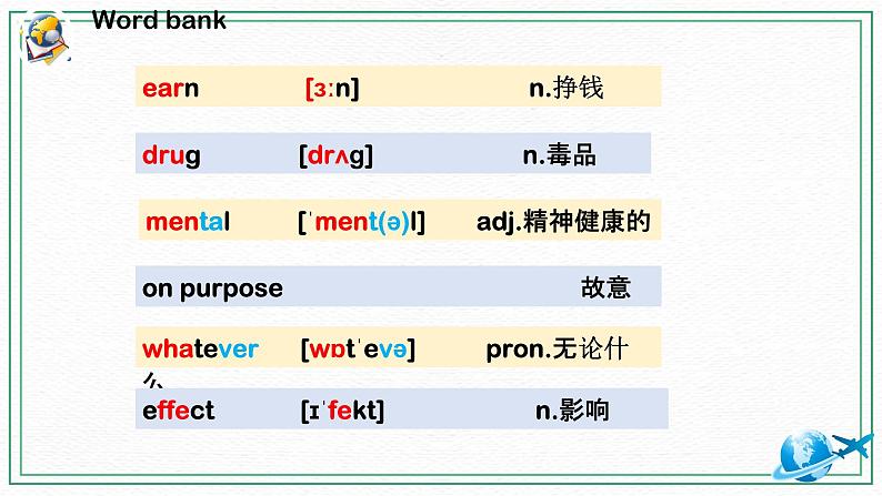 （新课标）Unit1 Topic3 Section C 课件06