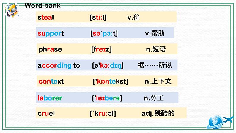 （新课标）Unit1 Topic3 Section C 课件07