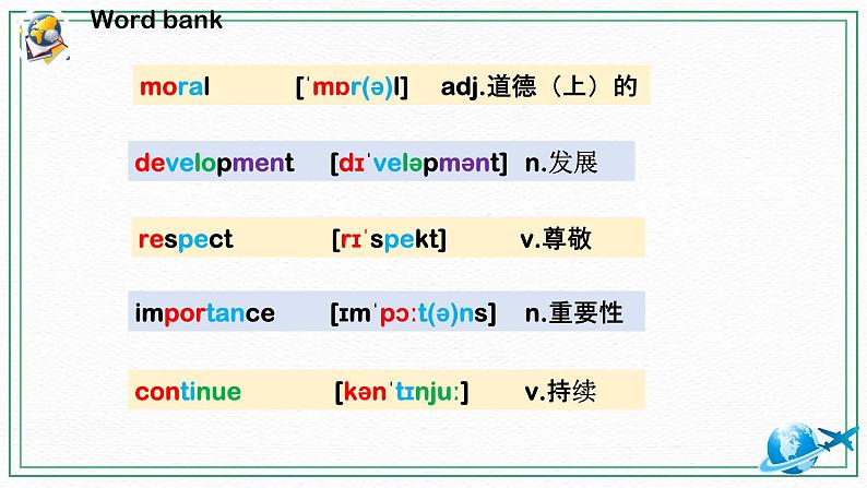 （新课标）Unit1 Topic3 Section D 课件08