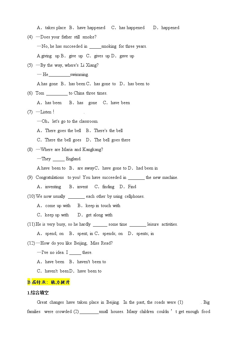 （新课标）Unit1Topic1 The changing world. 分层作业02