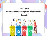 Unit2 Topic 3 What can we do at home to protect the environment  Section B 课件+素材