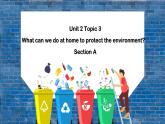 打Unit2 Topic 3 What can we do at home to protect the environment  Section A 课件+音频