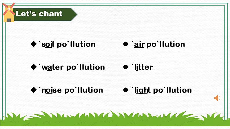 （新课标）Unit 2 Topic 1  Section C 课件03