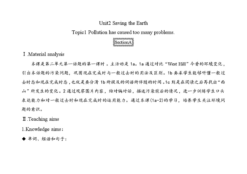 （新课标）Unit 2 Topic 1  教学设计01