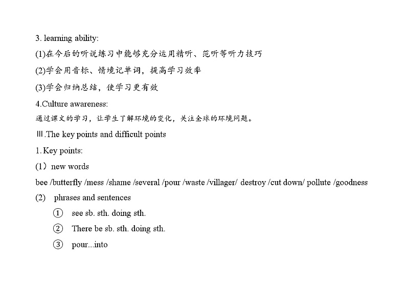 （新课标）Unit 2 Topic 1  教学设计03