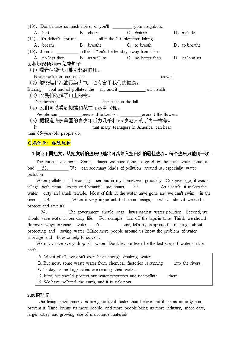 （新课标）unit2 topic 1 分层作业03