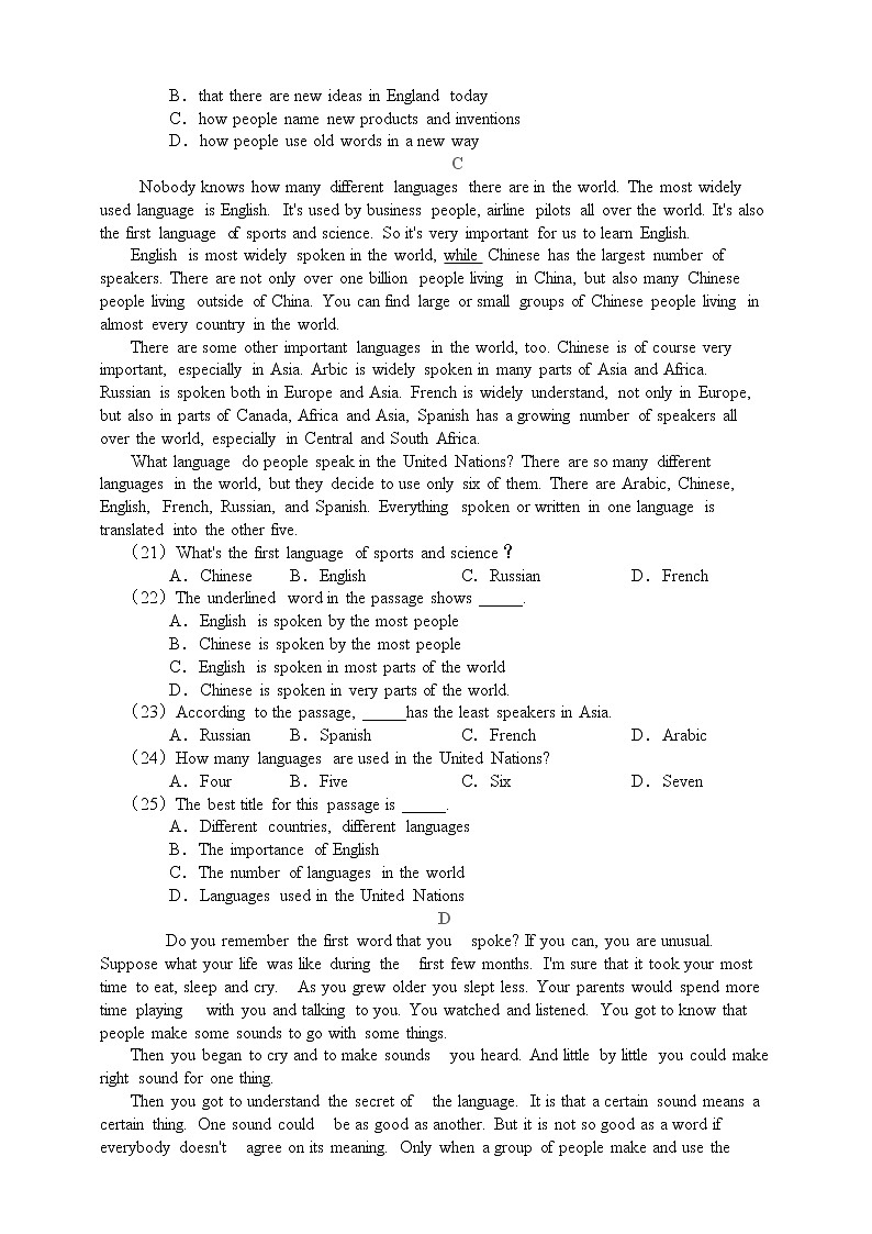 （新课标）Unit 3 English Around the World 单元测试题（含答案）03