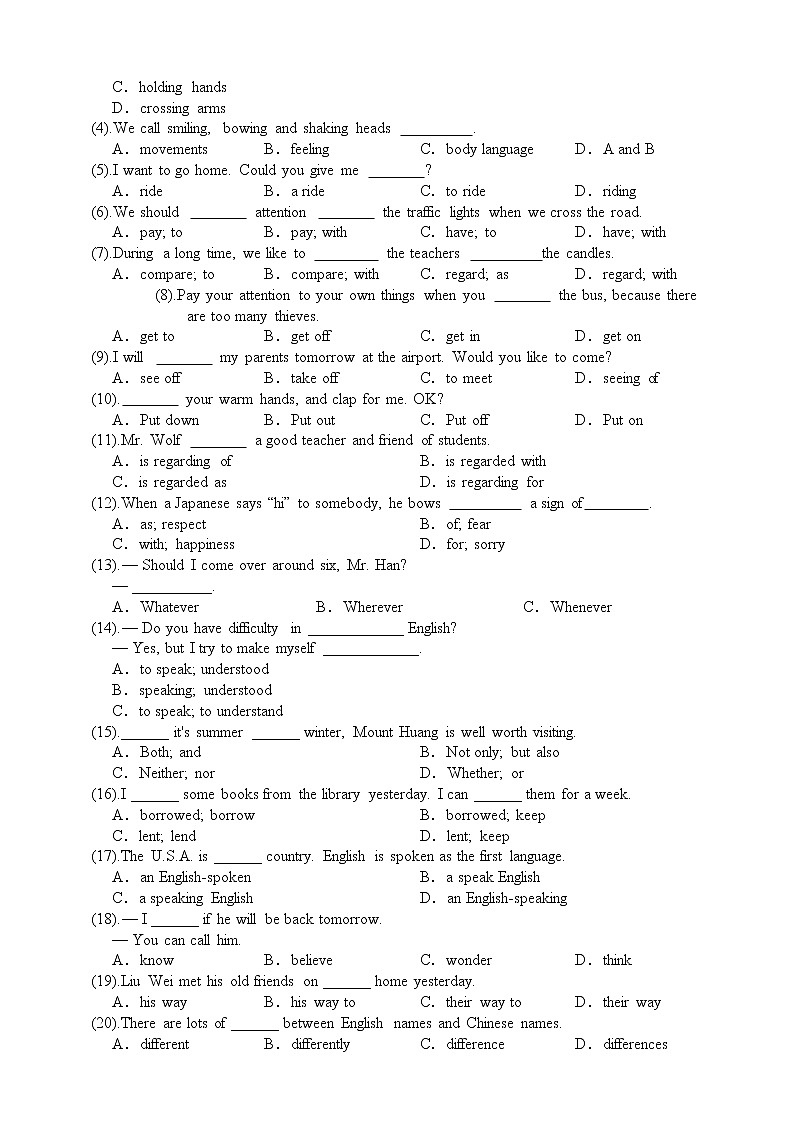 （新课标）Unit3 Topic2分层作业(含答案）02
