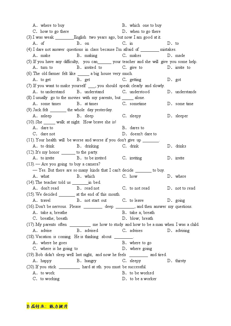 （新课标）Unit3 Topic3分层作业(含答案）02