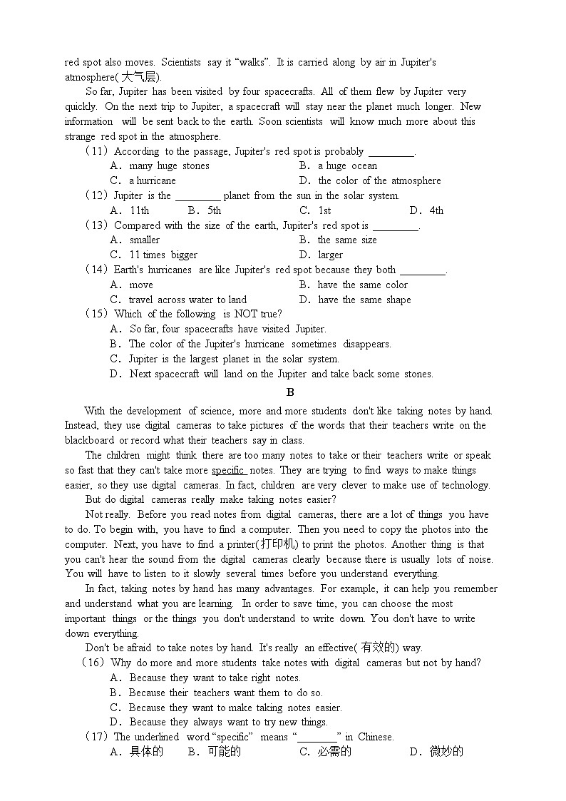 （新课标）Unit 4 Amazing science 单元测试 （含答案）02