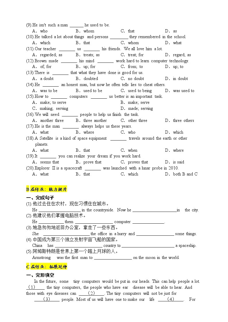（新课标）Unit4 Topic3分层作业(含答案）02